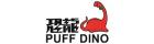 Puff Dino Taiwan