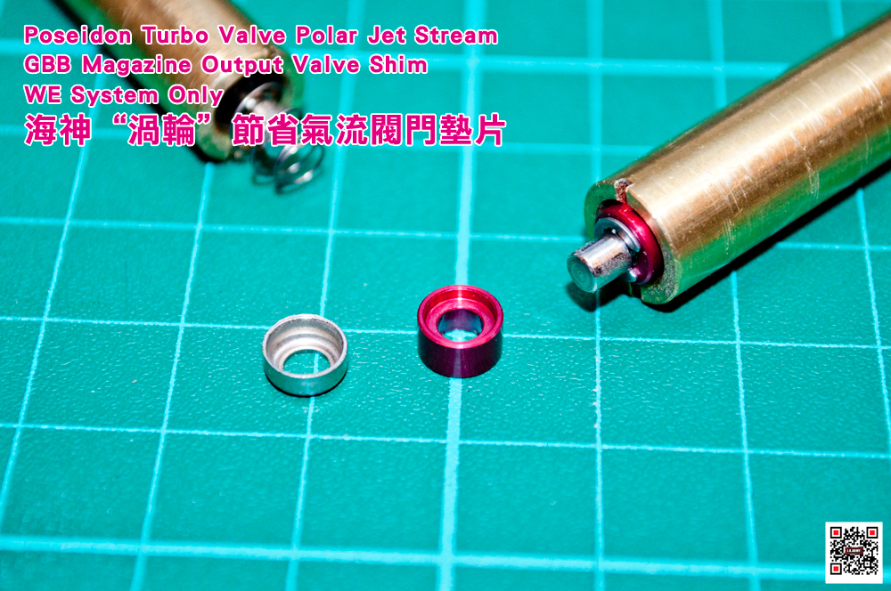 Poseidon Turbo Valve Polar Jet Stream GBB Magazine Output Valve Shim WE System Only 海神“渦輪”節省氣流閥門墊片 Poseidon Turbo Valve Polar Jet Stream GBB Magazine Output Valve Shim WE System Only 海神“渦輪”節省氣流閥門墊片