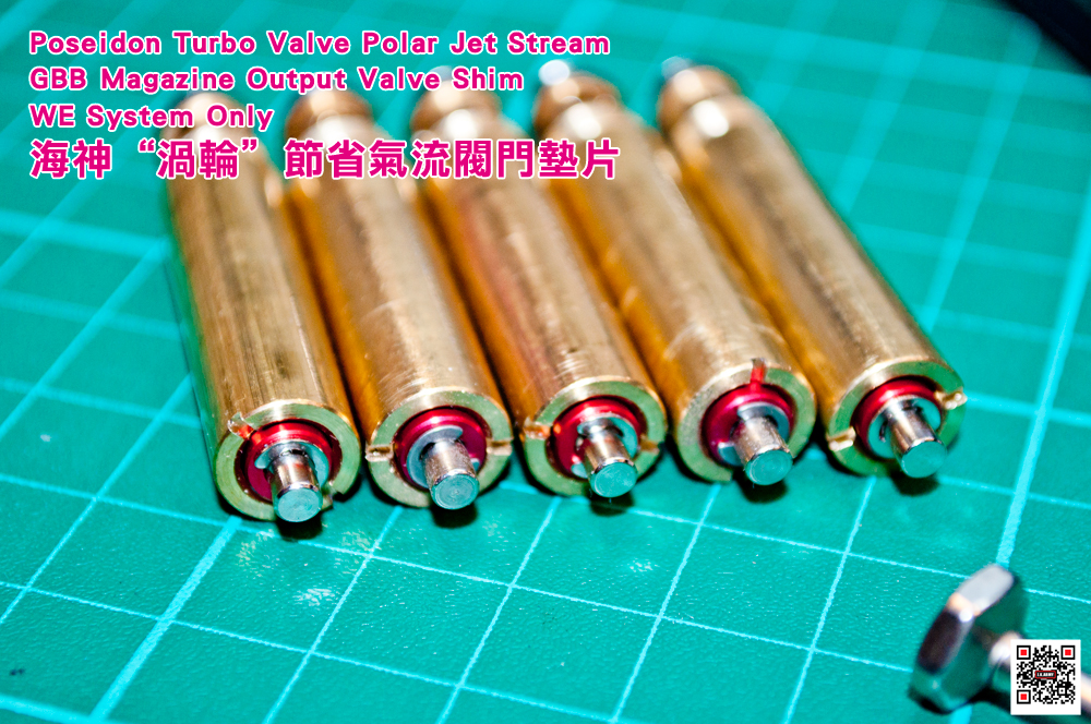 Poseidon Turbo Valve Polar Jet Stream GBB Magazine Output Valve Shim WE System Only 海神“渦輪”節省氣流閥門墊片 Poseidon Turbo Valve Polar Jet Stream GBB Magazine Output Valve Shim WE System Only 海神“渦輪”節省氣流閥門墊片